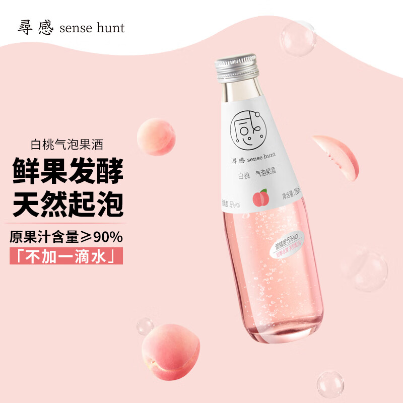 查水果酒京东历史价格|水果酒价格走势图