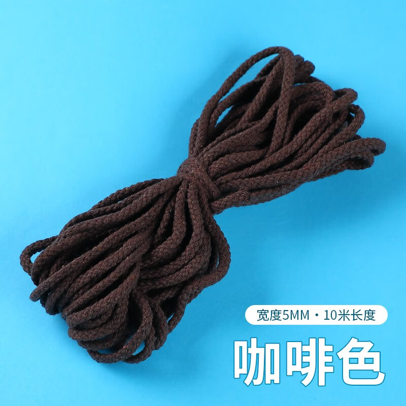 栋梁鸟彩色棉绳5mm粗10米diy手工编织棉线绳八股绳子束口袋抽绳帽绳 5