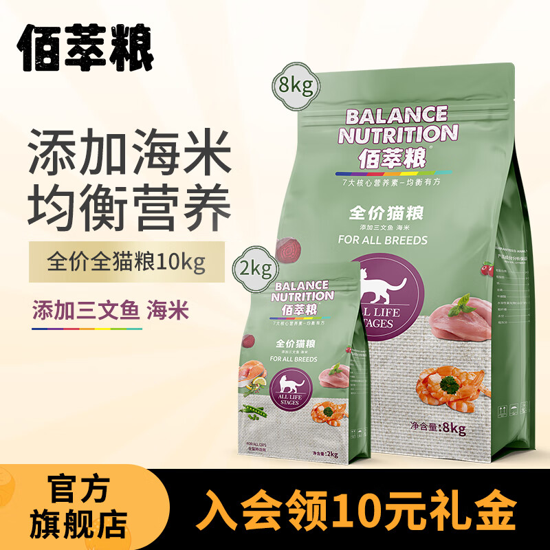 查在线猫干粮商品历史价格|猫干粮价格走势图