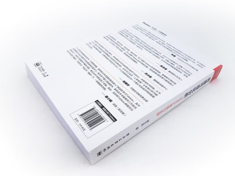 数据可视化分析：Tableau原理与实践（全彩）(博文视点出品)详情图