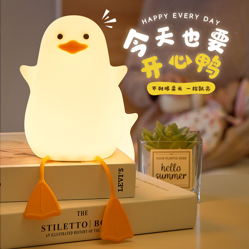 京东看氛围照明最低价|氛围照明价格走势图