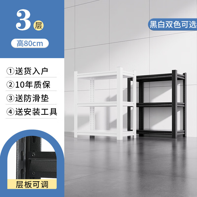 泓聚德地下室置物架家用货架多层落地仓库阳台储藏杂物间商用钢制收纳