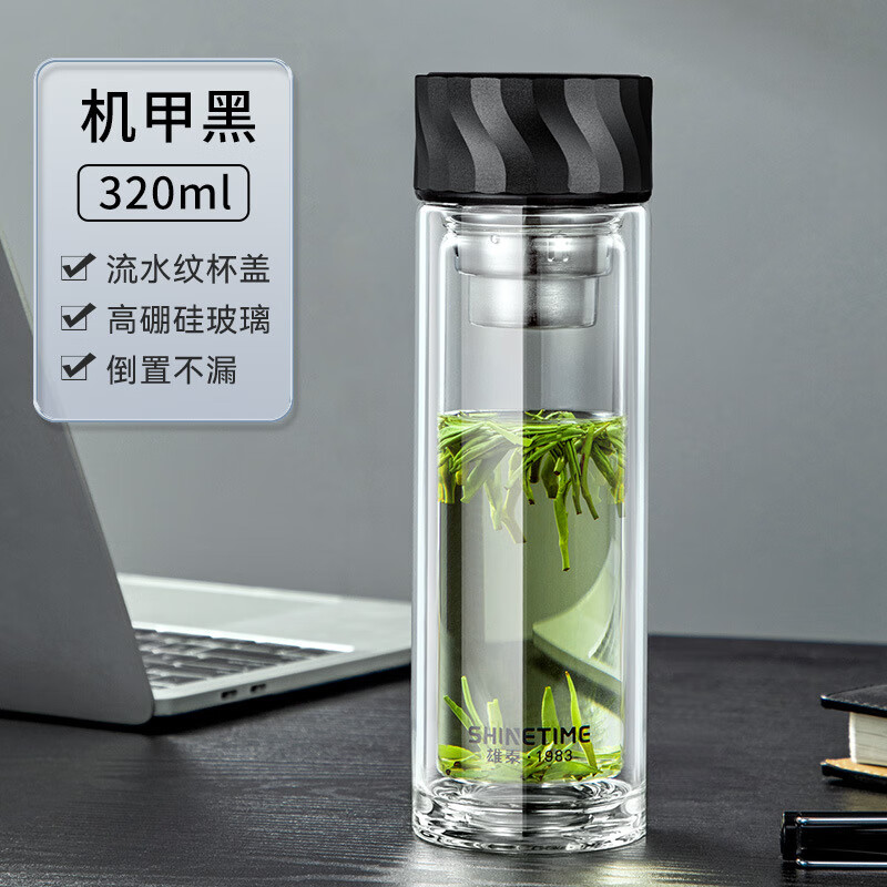 雄泰双层隔热便携车载玻璃杯男大容量加厚泡茶杯子商务办公杯 双层