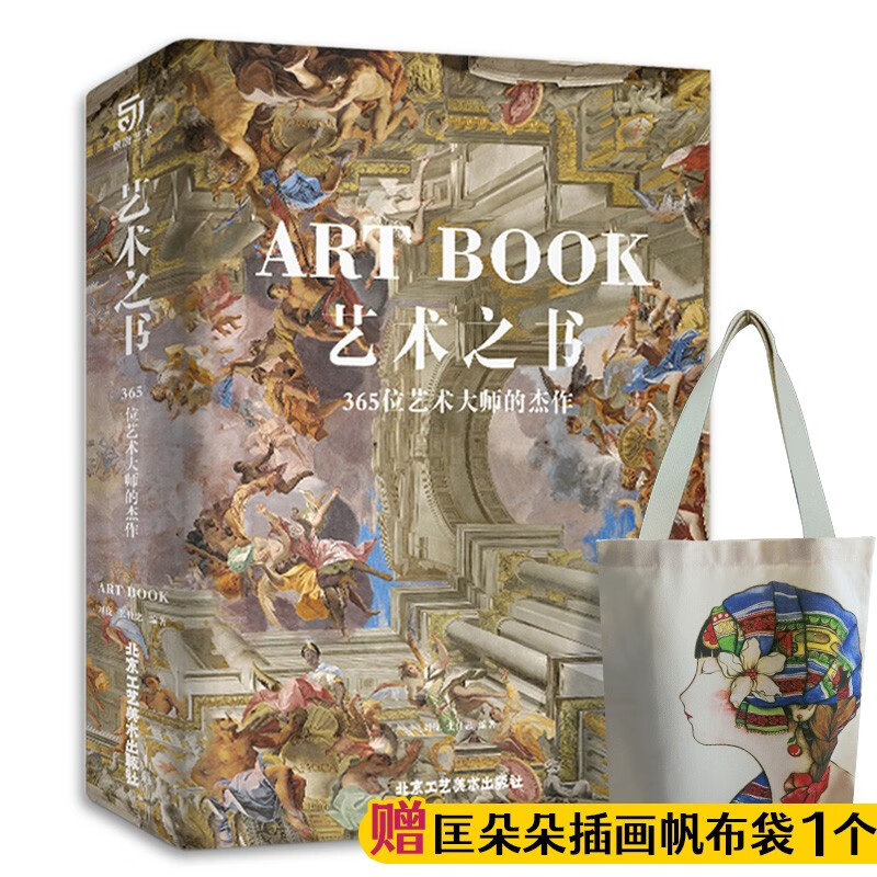 【正版保证 大厚本精装珍藏艺术画册】梵高 莫奈 浮世绘 文艺复兴 伟大的追光者 生平传记 印象派大师莫奈画册绘画作品集传记 日出·印象 睡莲 艺术之书 凡高画集艺术珍藏书 大师名家画油画作品典藏 艺