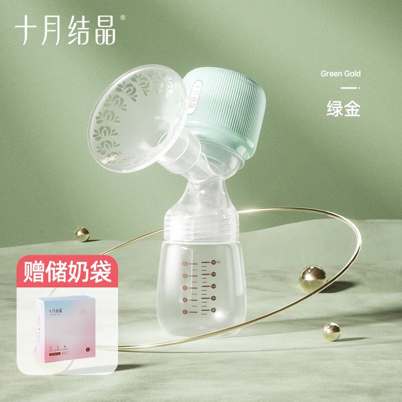 十月结晶吸奶器一体式电动自动挤拔奶器孕产妇产后静音大吸力 吸奶器绿色+壶嘴储奶袋36个
