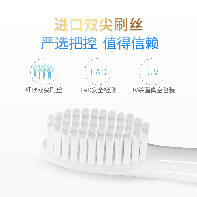 思博润 适用松下电动牙刷替换EW-DM71/712/31/71-W/PDM78通用磨毛 4支 礼盒装【软毛护龈型】