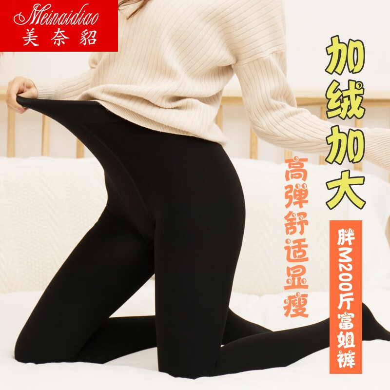 怎么查一款打底裤袜历史价格|打底裤袜价格走势图