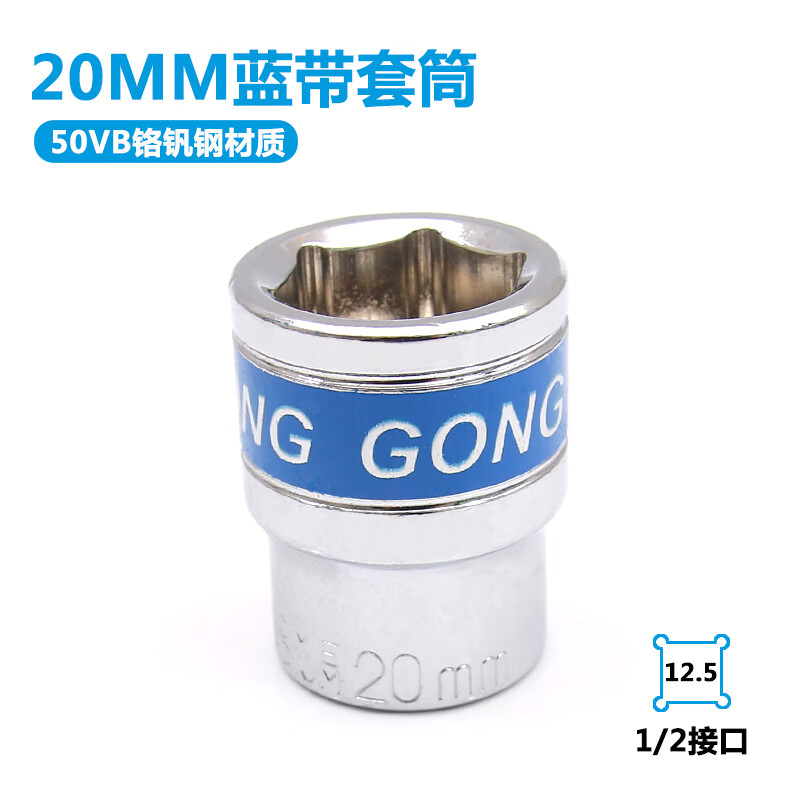 牛享 内六角电动扳手套筒头内径12.