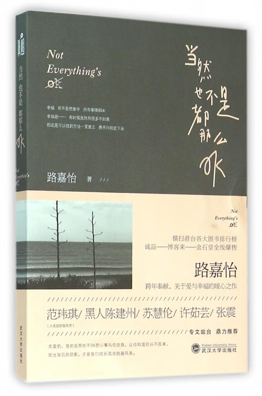 当然也不是都那么OK