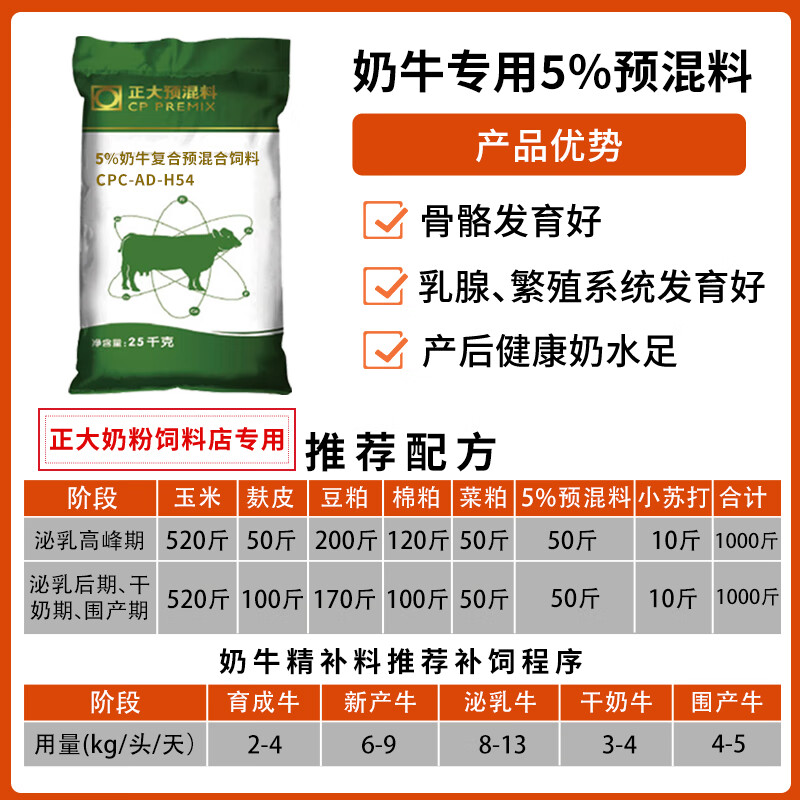 张巧娥教授宁夏大学2016年11月4日肉用母牛的定义