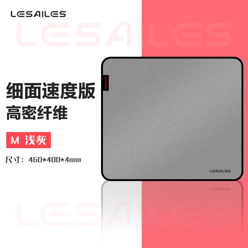 怎么查看鼠标垫的历史价格|鼠标垫价格比较