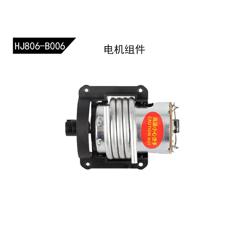 鸿迅捷HJ806/806B/809/810遥控船配件高速快艇水上玩具航海模型遥控器 【HJ806-B006】电机组件怎么样,好用不?