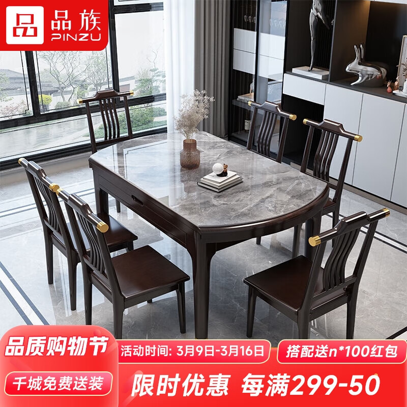 讨论品族CZ-009餐桌椅组合评测:怎么样的中式简约圆桌适合小户型?插图 讨论品族CZ-009餐桌椅组合评测:怎么样的中式简约圆桌适合小户型?插图