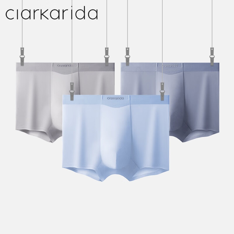 clarkarida男士内裤男冰丝超薄无痕速干透气抑菌平角四