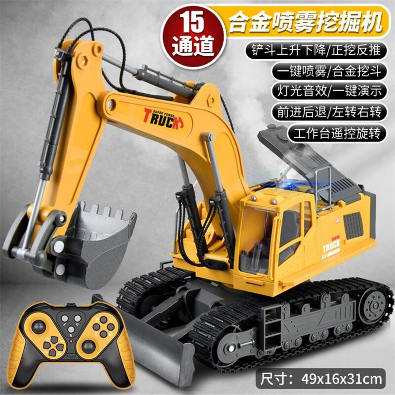 ����Ͻ�ң����������߹��̳���ͯ����ң�������ھ����һ��ͯ������ ���ް�15ͨ�ھ��-��ɫ �������� 151Ԫ