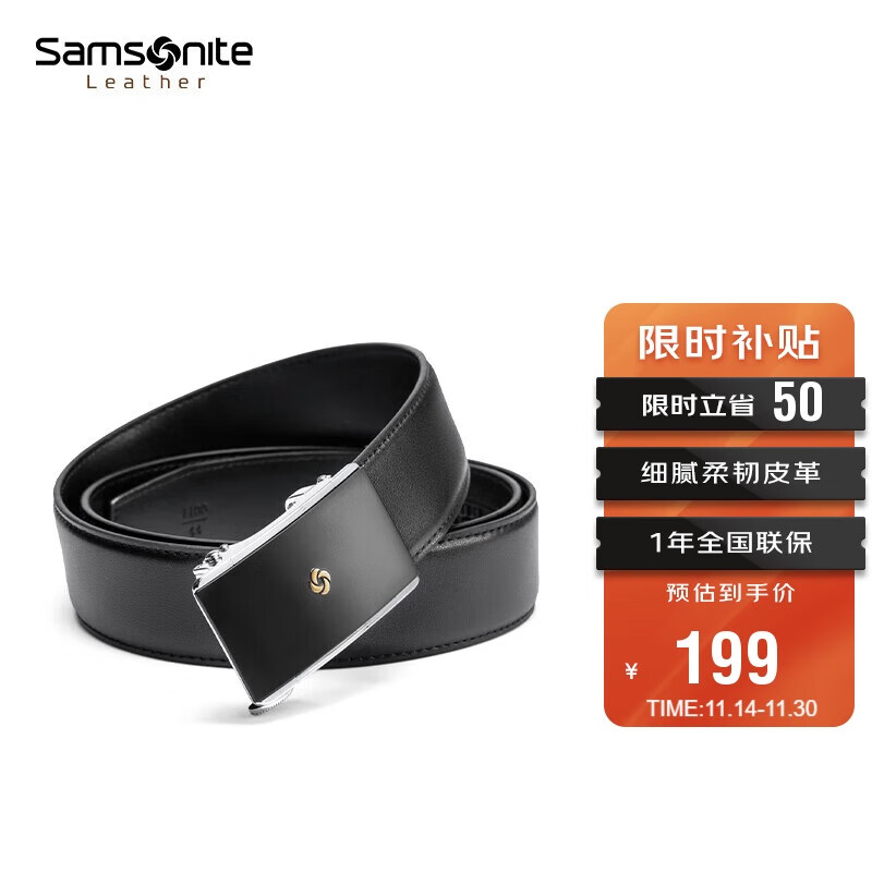 新秀丽（Samsonite）男士皮带自动扣腰带商务休闲裤腰带礼盒TK2*09002 120cm