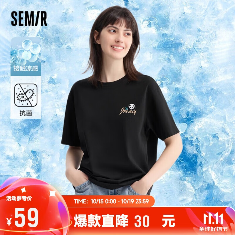 森马（Semir）[凉感T]观园吉联名短袖T恤女抗菌宽松2024熊猫夏装潮109324100013