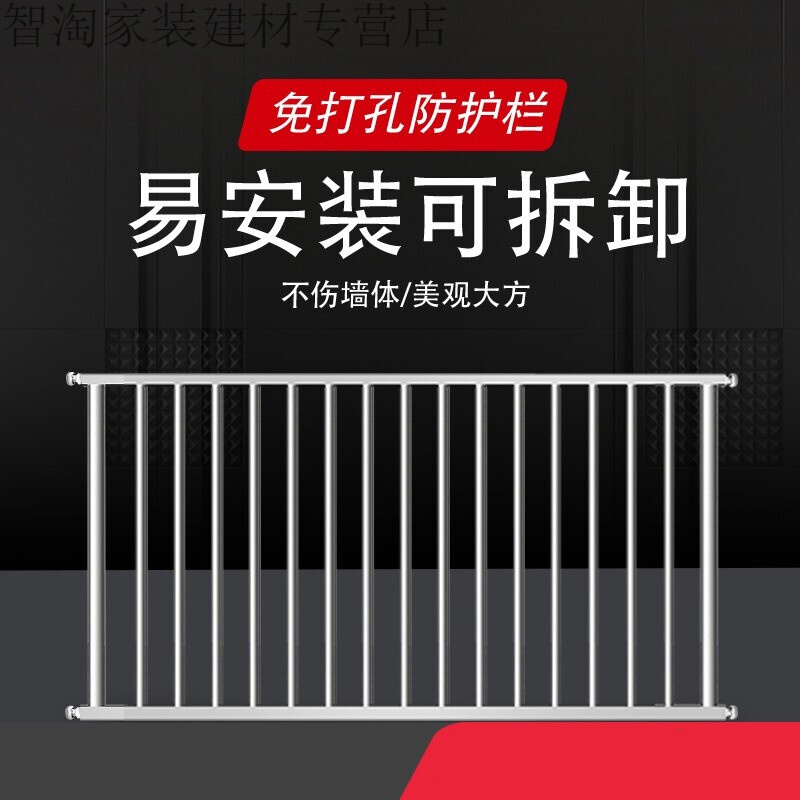 纯悦(surejoy)窗户防护栏儿童安全防坠落飘窗不锈钢自装阳台防盗网窗