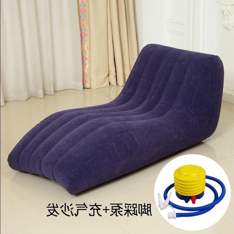 情趣 充气沙发躺椅单人折叠懒人沙发 卧室情侣情趣 蓝色s沙发 脚泵