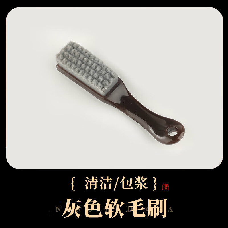 毛刷文玩刷子核桃万毛刷金刚菩提子手串清理保养神器刷子 灰色软毛刷