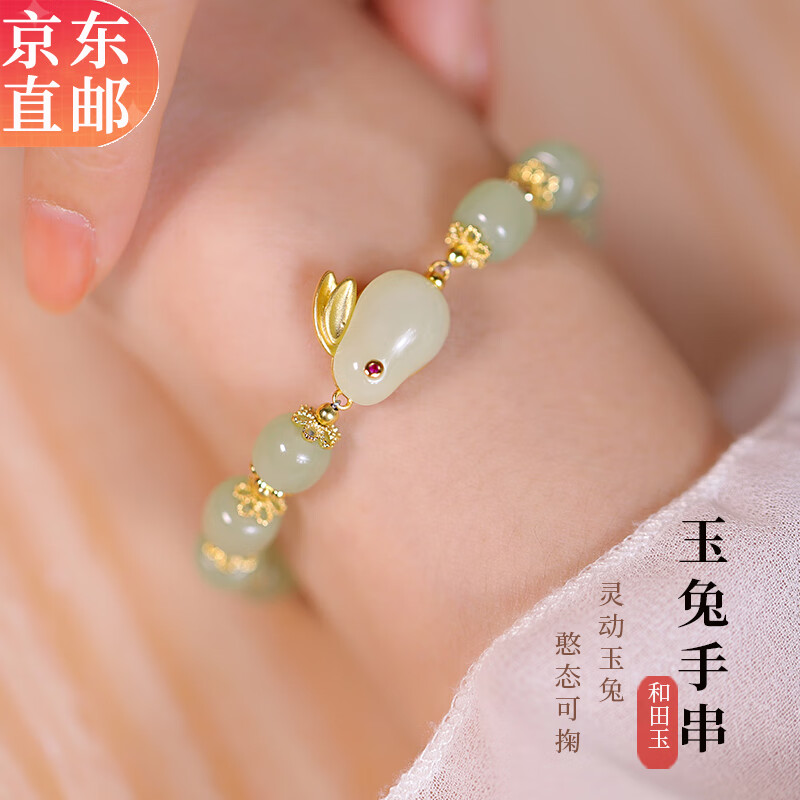 手链脚链在线历史价格查询|手链脚链价格走势图