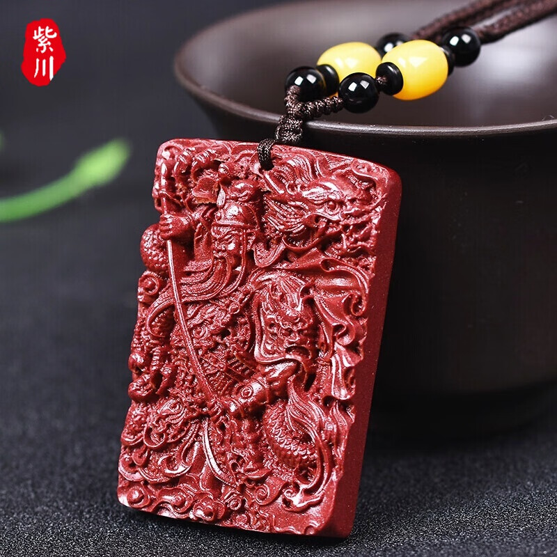 紫川 朱砂降龙关公吊坠男款霸气关羽关二爷饰品1实用吉祥物龙年礼物