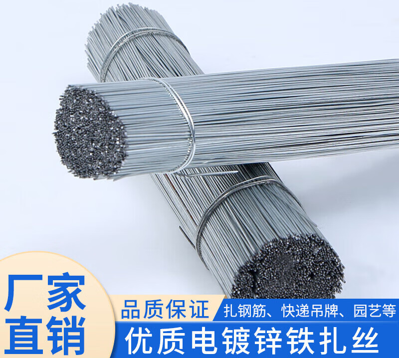 扎丝铁丝断丝建筑工地钢筋绑扎丝镀锌小细铁丝手工快递吊牌22号 粗0.