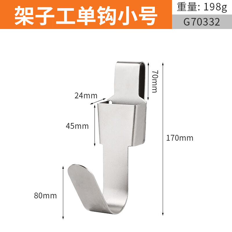 鑫洪五金架子工挂钩木工电动扳手新款挂勾挂架多功能腰间腰架手支架