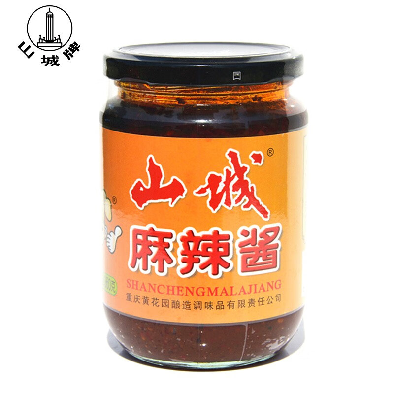 山城牌重庆麻辣酱360g特辣辣椒酱下饭酱四川辣酱火锅蘸料香辣拌面干锅