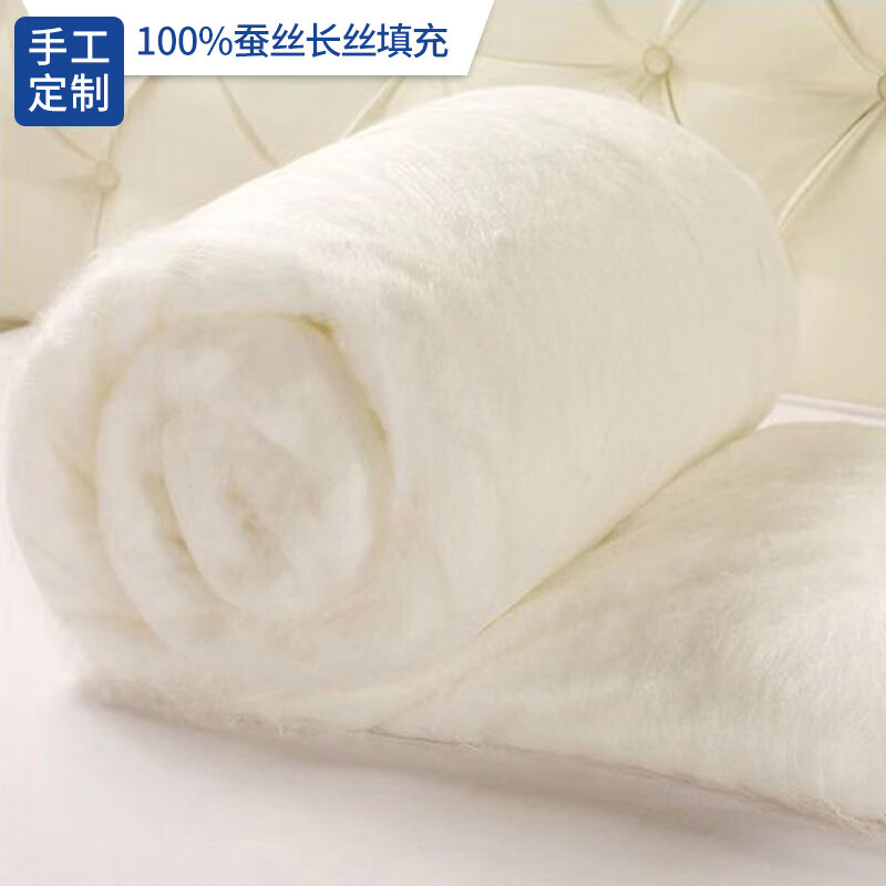 桐乡纯手工蚕丝被100%桑蚕丝空调夏凉被子春秋冬季加厚保暖子母被 3斤桑蚕长丝+纯棉内胆套 150*200cm属于什么档次？