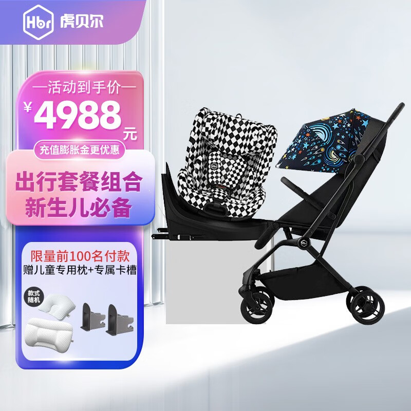 分析婴儿推车价格走势|婴儿推车价格走势图