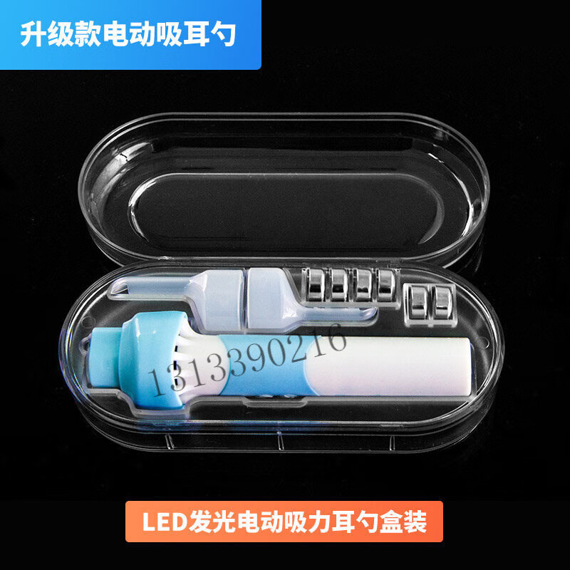 jd健康新款吸耳屎神器 全自动油耳朵电动掏耳神器吸耳屎挖耳 电动发光
