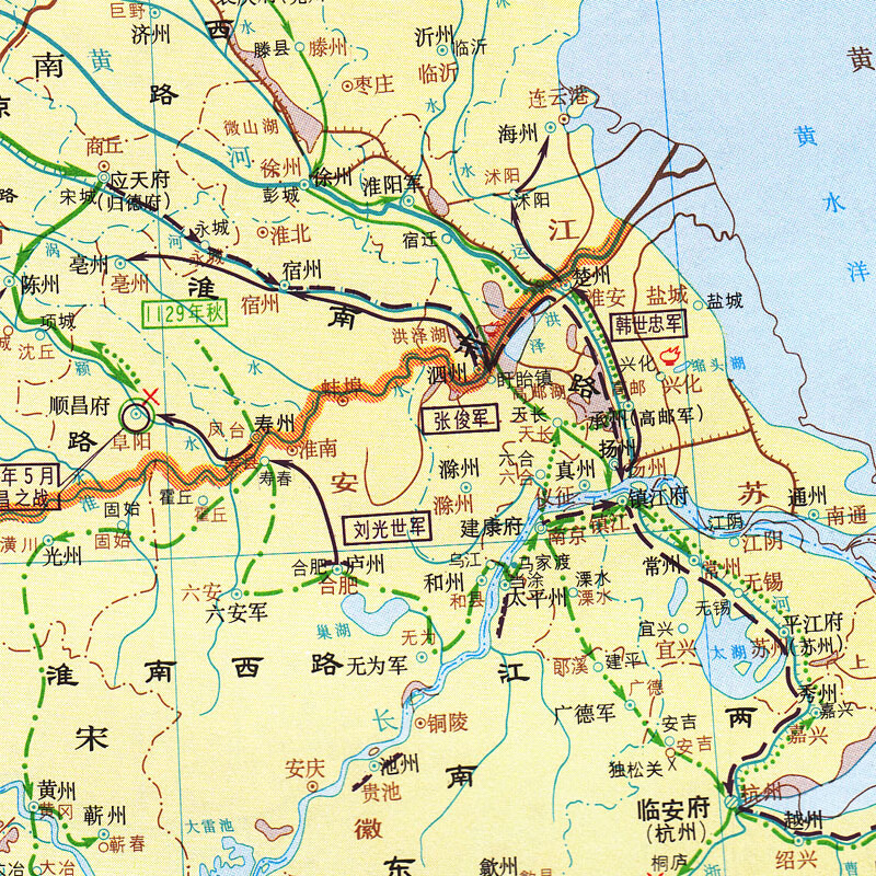 中国史稿地图集上下2册郭沫若正版 历史研究 中国地图 春秋战国三国
