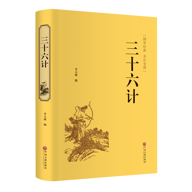 历史价格走势与品质可靠的经典军事著作