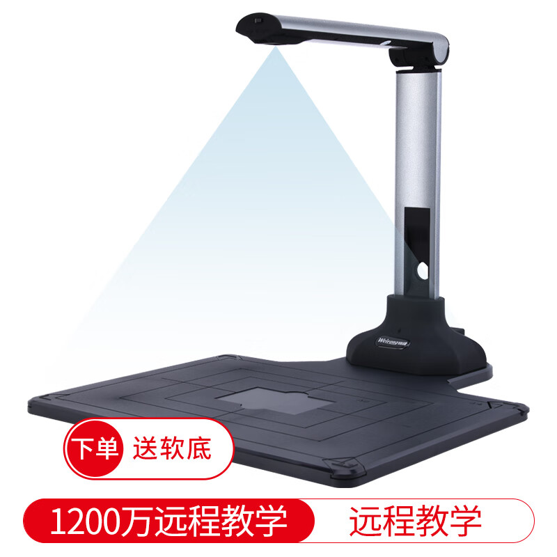 查看扫描仪历史价格|扫描仪价格比较