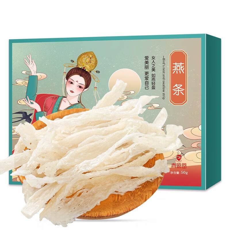 青源堂：价格实惠，品质保障