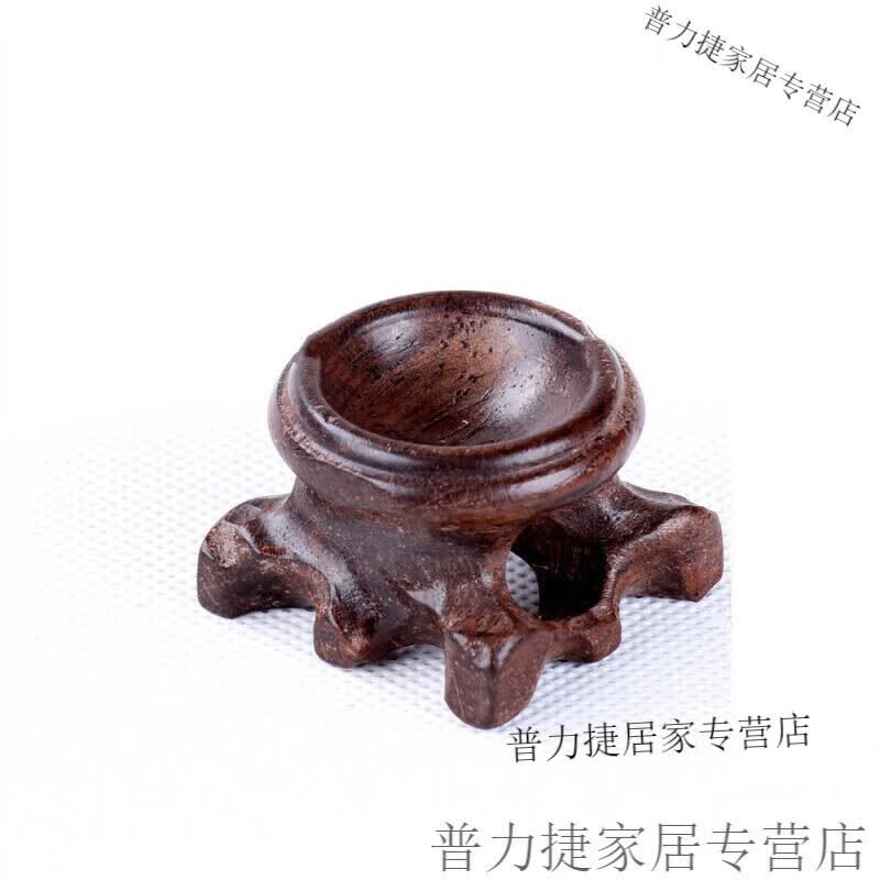 实木文玩核桃托底座水晶球底座托红木球形摆件蛋雕托葫芦底座托架 黑