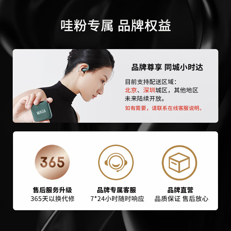 WAGAWAGA开放式OWS真无线蓝牙耳机 Brava骨传导升级气传导挂耳式不入耳运动舒适圈哇嘎waga耳机 布鲁克林