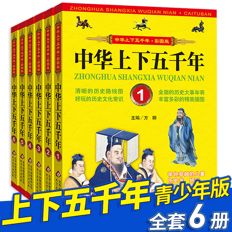 可以查询科普百科历史价格的网站|科普百科价格比较