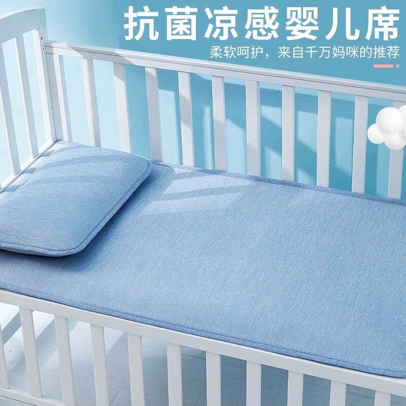 开诚（kaseen）婴儿凉席夏季宝宝凉垫儿童冰丝席婴儿床小席子两件套 60*120cm