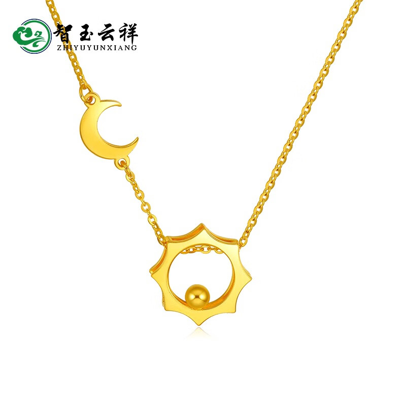 智玉云祥999足金日月星辰黄金项链5g硬金吊坠女款锁骨链一体套链太阳