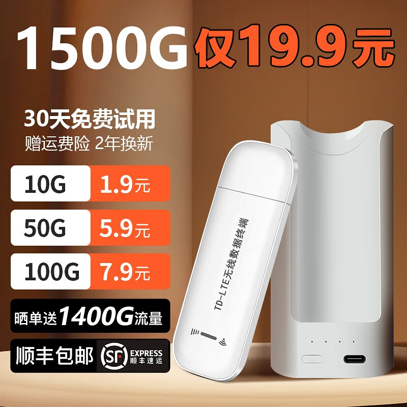 怎么看京东5G4G上网历史价格曲线|5G4G上网价格比较