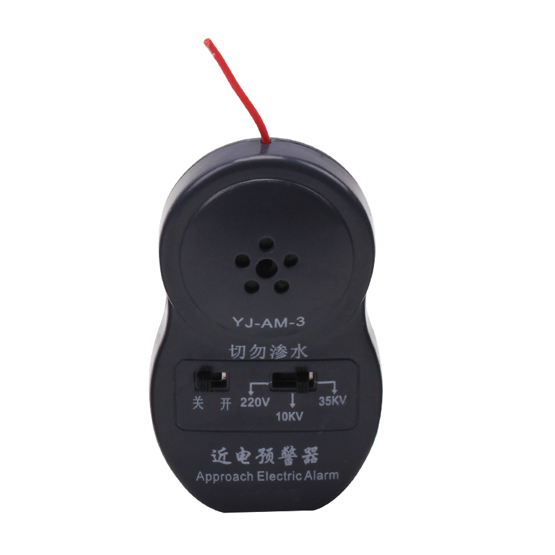 近电预警器靠近接近带电体报警感应型近电报警安全帽用近电报警器10kv