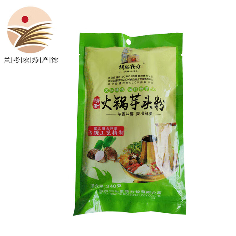 桐裕粉坊火锅芋头粉川粉保鲜宽粉条食材河南特产 240g*2袋