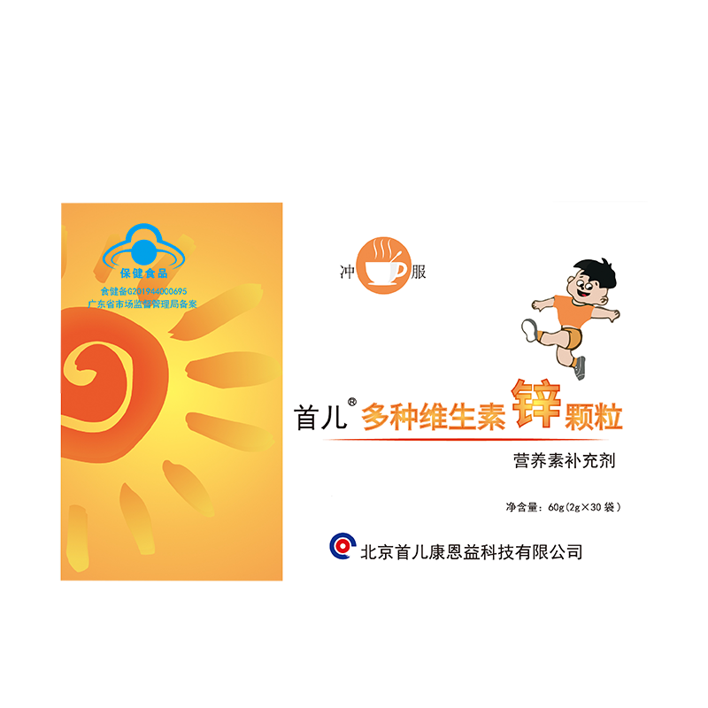 首儿多种维生素锌颗粒-价格走势平稳,保障宝宝极致健康成长