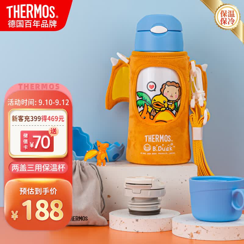 膳魔师（THERMOS）保温杯儿童膳魔师出行便携直饮吸管杯男女学生600ml蓝白高性价比高么？