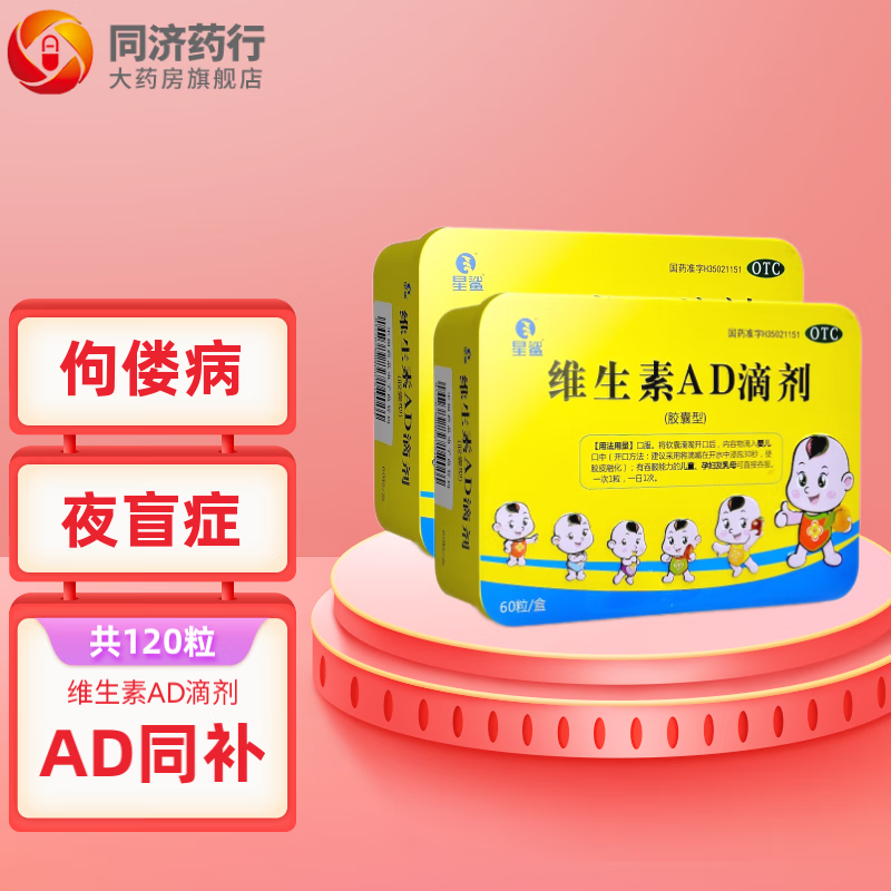 维钙营养价格走势及“星鲨”品牌推荐