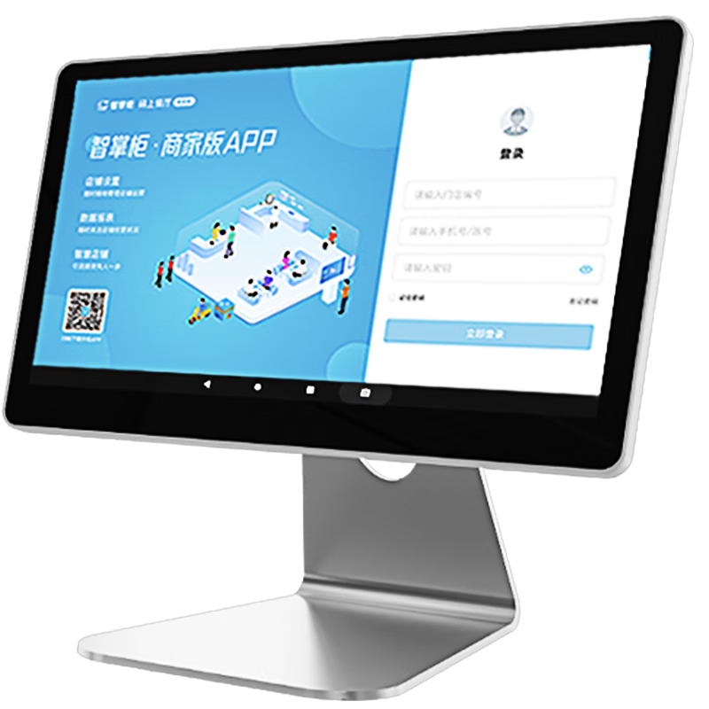 打造个性时尚造型！掌握价格走势的秘诀！|看收银机价格涨跌软件