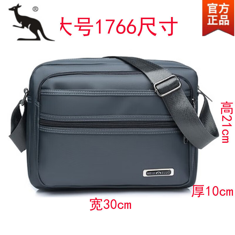 酷奇袋鼠中老年背包大容量多層防水牛津布單肩斜挎包帆布包包旅游休閑男包 1766大號灰色