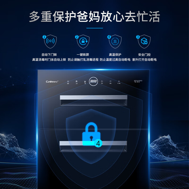 康宝 Canbo 消毒柜家用 消毒柜嵌入式 三层 厨房碗筷 消毒碗柜 婴儿餐具高温不锈钢内胆 免沥水 XDZ110-EN321